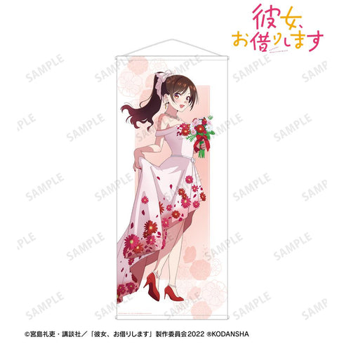 『彼女、お借りします』描き下ろしイラスト 水原千鶴 花びらドレスver. 等身大タペストリー【202508再販】