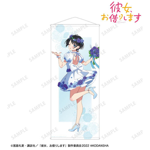 『彼女、お借りします』描き下ろしイラスト 更科瑠夏 花びらドレスver. 等身大タペストリー【202508再販】