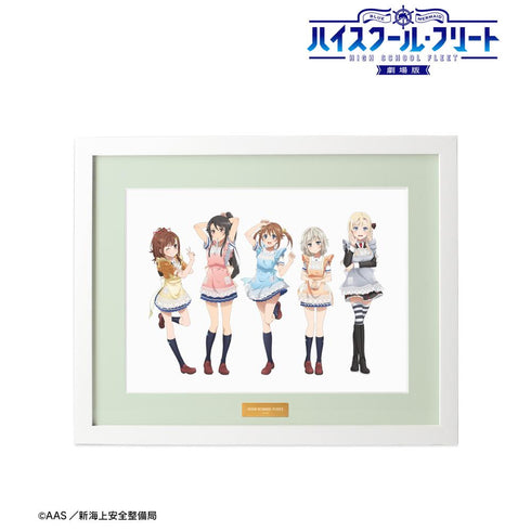 『ハイスクール・フリート』描き下ろしイラスト 集合 制服エプロンver. キャラファイングラフ【202411再販】