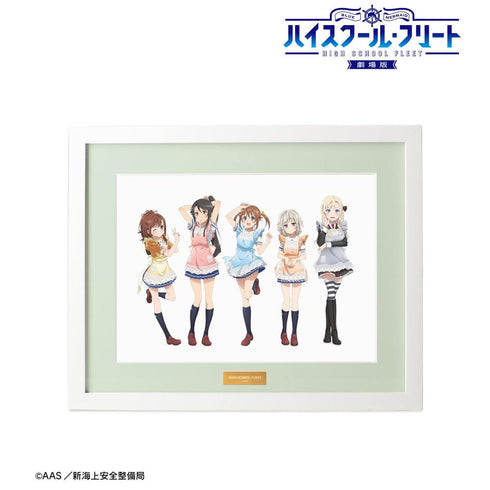 『ハイスクール・フリート』描き下ろしイラスト 集合 制服エプロンver. キャラファイングラフ【202603再販】