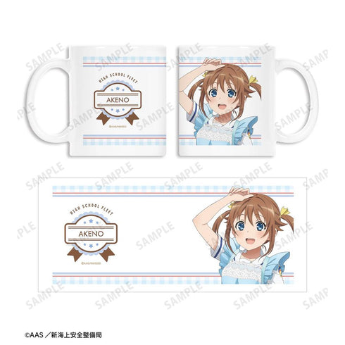 『ハイスクール・フリート』描き下ろしイラスト 岬 明乃 制服エプロンver. マグカップ【202603再販】