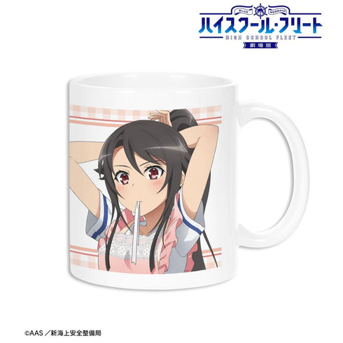 『ハイスクール・フリート』描き下ろしイラスト 宗谷 ましろ 制服エプロンver. マグカップ【202603再販】
