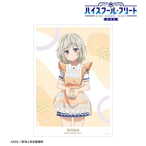 『ハイスクール・フリート』描き下ろしイラスト 立石 志摩 制服エプロンver. A3マット加工ポスター【202603再販】