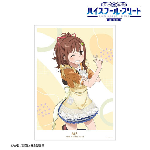 『ハイスクール・フリート』描き下ろしイラスト 西崎 芽依 制服エプロンver. A3マット加工ポスター【202603再販】