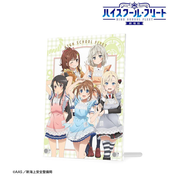 『ハイスクール・フリート』描き下ろしイラスト 集合 制服エプロンver. A5アクリルパネル【202609再販】