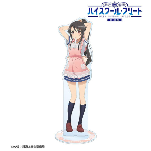 『ハイスクール・フリート』描き下ろしイラスト 宗谷 ましろ 制服エプロンver. 特大アクリルスタンド【202609再販】