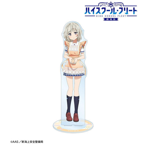『ハイスクール・フリート』描き下ろしイラスト 立石 志摩 制服エプロンver. 特大アクリルスタンド【202603再販】