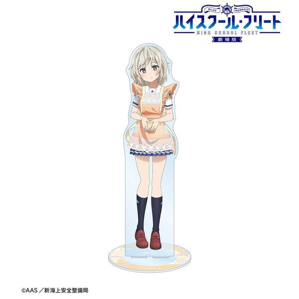 『ハイスクール・フリート』描き下ろしイラスト 立石 志摩 制服エプロンver. 特大アクリルスタンド【202609再販】
