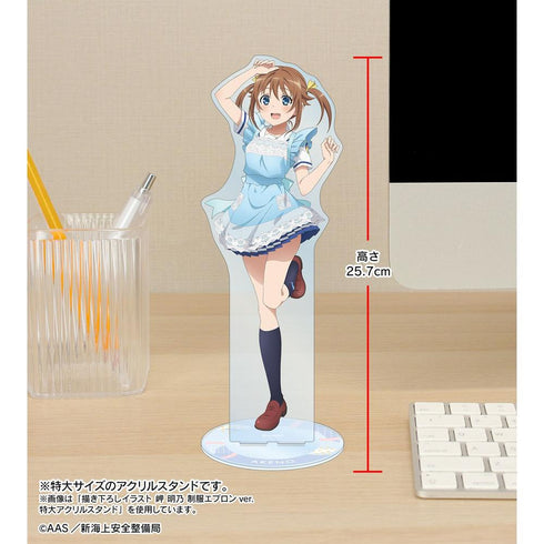 『ハイスクール・フリート』描き下ろしイラスト 立石 志摩 制服エプロンver. 特大アクリルスタンド【202603再販】