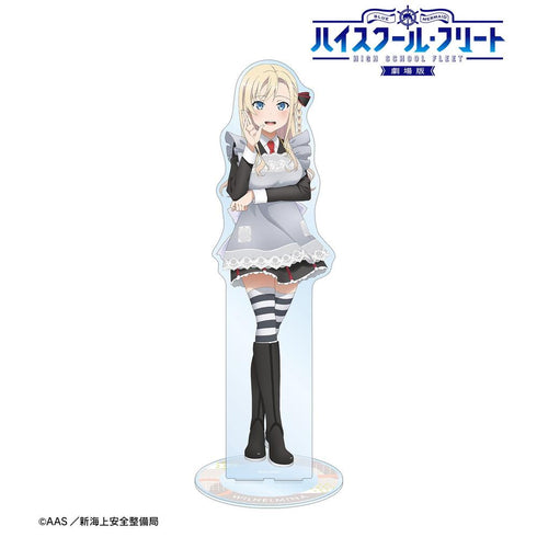 『ハイスクール・フリート』描き下ろしイラスト ヴィルヘルミーナ 制服エプロンver. 特大アクリルスタンド【202603再販】