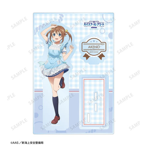 『ハイスクール・フリート』描き下ろしイラスト 岬 明乃 制服エプロンver. パーツ付きBIGアクリルスタンド【202603再販】