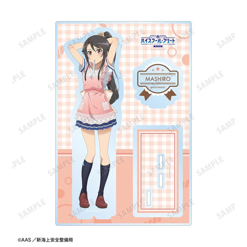 『ハイスクール・フリート』描き下ろしイラスト 宗谷 ましろ 制服エプロンver. パーツ付きBIGアクリルスタンド【202603再販】