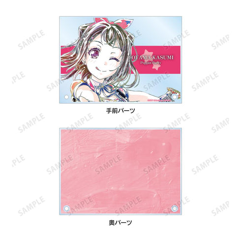 『バンドリ! ガールズバンドパーティ!』戸山 香澄 Ani-Art 第4弾 ダブルアクリルパネル【202408再販】