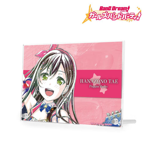 『バンドリ! ガールズバンドパーティ!』花園 たえ Ani-Art 第4弾 ダブルアクリルパネル【202511再販】