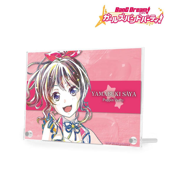 『バンドリ! ガールズバンドパーティ!』山吹 沙綾 Ani-Art 第4弾 ダブルアクリルパネル【202609再販】