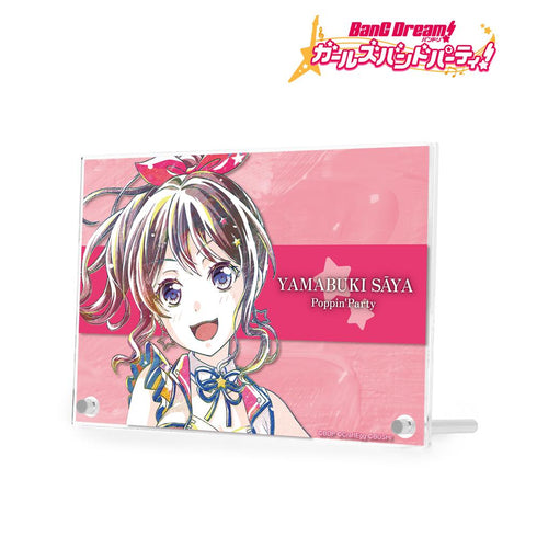 『バンドリ! ガールズバンドパーティ!』山吹 沙綾 Ani-Art 第4弾 ダブルアクリルパネル【202511再販】