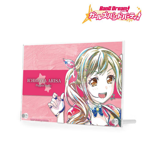 『バンドリ! ガールズバンドパーティ!』市ヶ谷 有咲 Ani-Art 第4弾 ダブルアクリルパネル【202408再販】