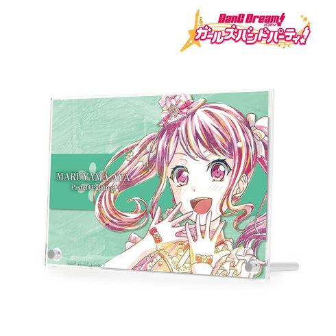 『バンドリ! ガールズバンドパーティ!』丸山 彩 Ani-Art 第4弾 ダブルアクリルパネル【202511再販】
