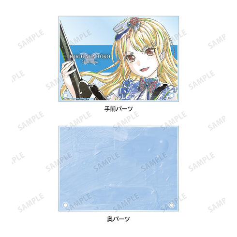 『バンドリ! ガールズバンドパーティ!』桐ヶ谷 透子 Ani-Art 第4弾 ダブルアクリルパネル【202511再販】