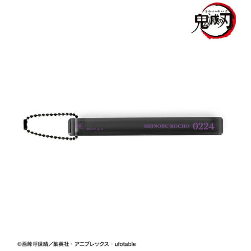 《鬼灭之刃》胡蝶忍 亚克力酒店钥匙扣【202608 再版】