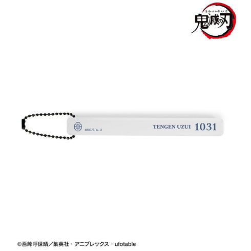 《鬼灭之刃》宇髄天元 亚克力酒店钥匙扣【202608再版】