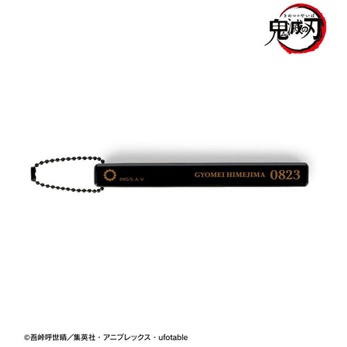 『鬼滅の刃』悲鳴嶼行冥 アクリルホテルキーホルダー【202409再販】