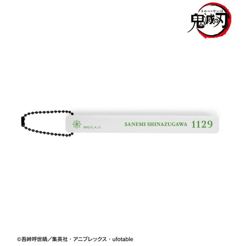 《鬼灭之刃》不死川实弥 亚克力酒店钥匙扣【202608再版】
