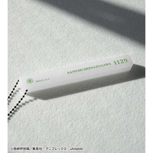 『鬼滅の刃』不死川実弥 アクリルホテルキーホルダー【202409再販】