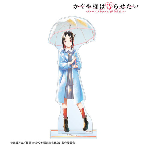 『かぐや様は告らせたい-ファーストキッスは終わらない-』描き下ろしイラスト 四宮かぐや 雨の日のお出かけver. Ani-Art aqua label 超特大アクリルスタンド【202510再販】