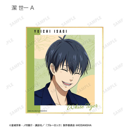 『ブルーロック』東武動物公園コラボ 描き下ろしイラスト 飼育係ver. トレーディングミニ色紙(単位/BOX)【202601再販】