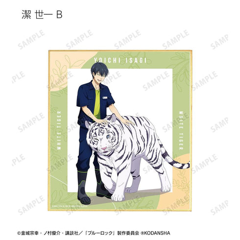 『ブルーロック』東武動物公園コラボ 描き下ろしイラスト 飼育係ver. トレーディングミニ色紙(単位/BOX)【202606再販】