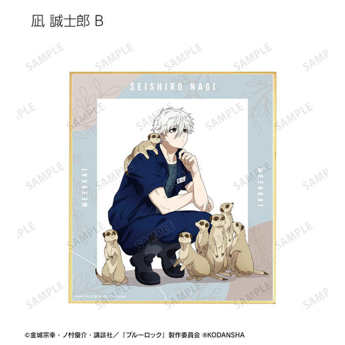 『ブルーロック』東武動物公園コラボ 描き下ろしイラスト 飼育係ver. トレーディングミニ色紙(単位/BOX)【202601再販】