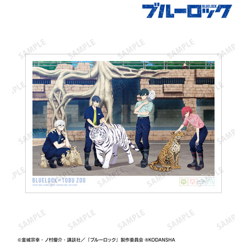 『ブルーロック』東武動物公園コラボ 描き下ろしイラスト 集合 飼育係ver. A3マット加⼯ポスター