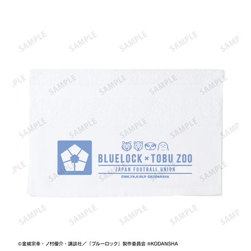 『ブルーロック』東武動物公園コラボ 描き下ろしイラスト 集合 飼育係ver. 粗品タオル
