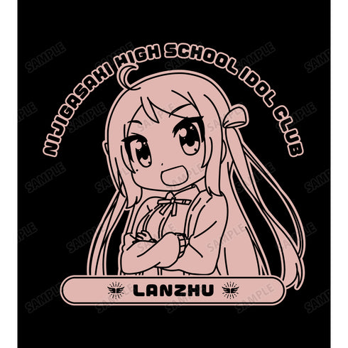 『ラブライブ!虹ヶ咲学園スクールアイドル同好会』にじよん あにめーしょん 鐘 嵐珠 カレッジTシャツ(メンズ/レディース)