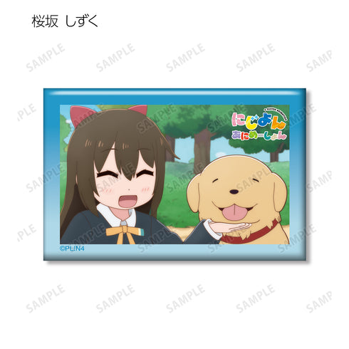 『ラブライブ!虹ヶ咲学園スクールアイドル同好会』にじよん あにめーしょん トレーディング場⾯写スクエア⽸バッジ(全13種)BOX