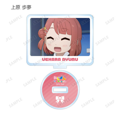 『ラブライブ!虹ヶ咲学園スクールアイドル同好会』にじよん あにめーしょん トレーディング場⾯写アクリルスタンド(全13種)BOX