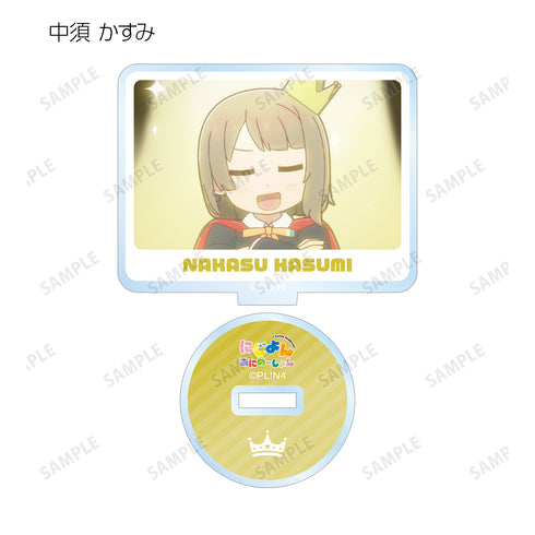 『ラブライブ!虹ヶ咲学園スクールアイドル同好会』にじよん あにめーしょん トレーディング場⾯写アクリルスタンド(全13種)BOX