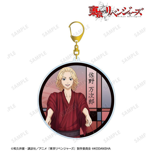 《东京复仇者》全新绘制插画 佐野万次郎 烟花版 BIG亚克力钥匙扣【202608再版】