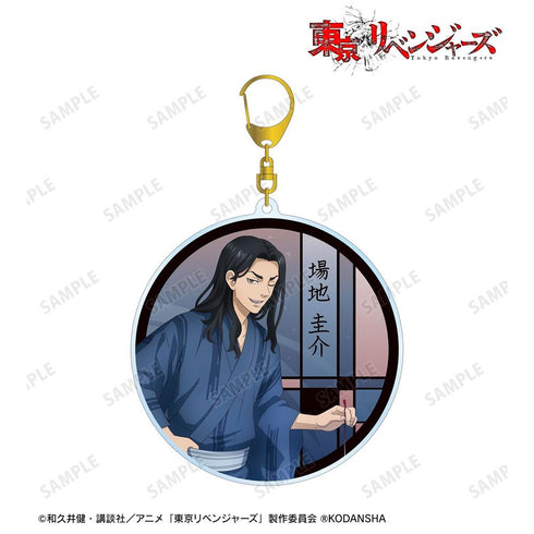 《东京复仇者》全新绘制插画 场地圭介 烟花版 BIG亚克力钥匙扣【202608再版】