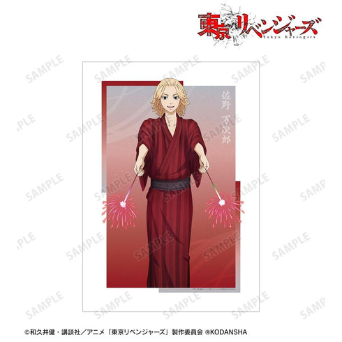 《东京复仇者》全新绘制插画 佐野万次郎 烟花版 A3哑光处理海报【202608再版】