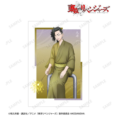 《东京复仇者》全新绘制插画 九井一 烟花版 A3哑光处理海报【202608再版】
