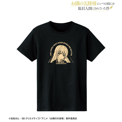 『お隣の天使様にいつの間にか駄目人間にされていた件』椎名真昼 カレッジTシャツ (メンズ/レディース)
