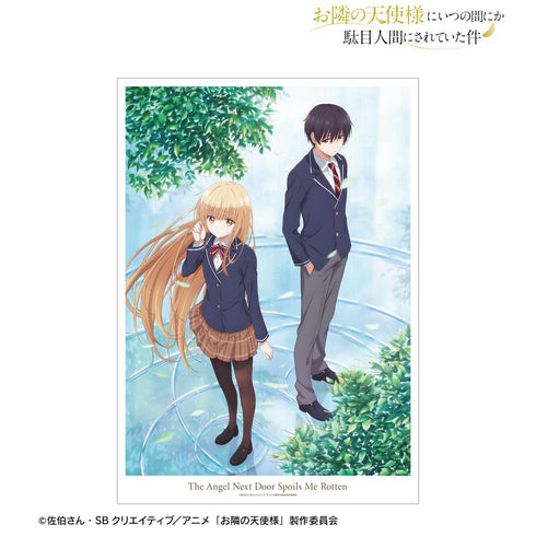 『お隣の天使様にいつの間にか駄目人間にされていた件』キービジュアル A3マット加工ポスター【202512再販】