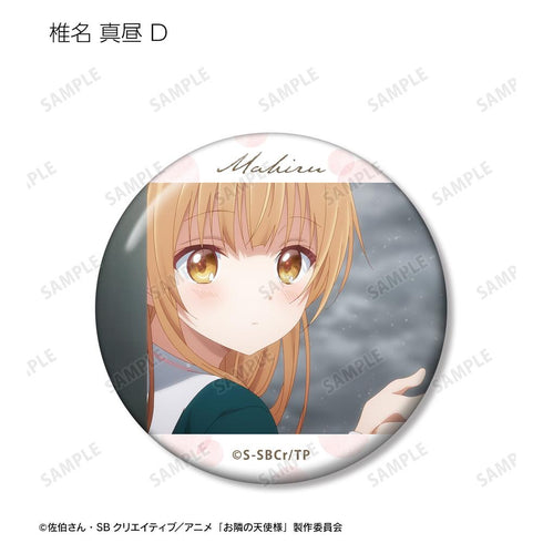 『お隣の天使様にいつの間にか駄目人間にされていた件』トレーディング場面写缶バッジ(単位/BOX)【202512再販】