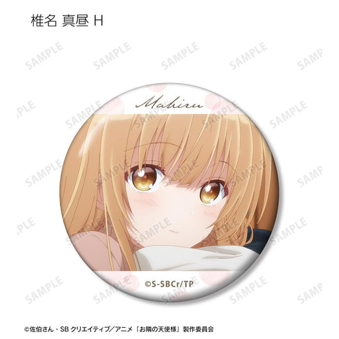 『お隣の天使様にいつの間にか駄目人間にされていた件』トレーディング場面写缶バッジ(単位/BOX)【202512再販】