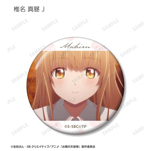 『お隣の天使様にいつの間にか駄目人間にされていた件』トレーディング場面写缶バッジ(単位/BOX)【202512再販】