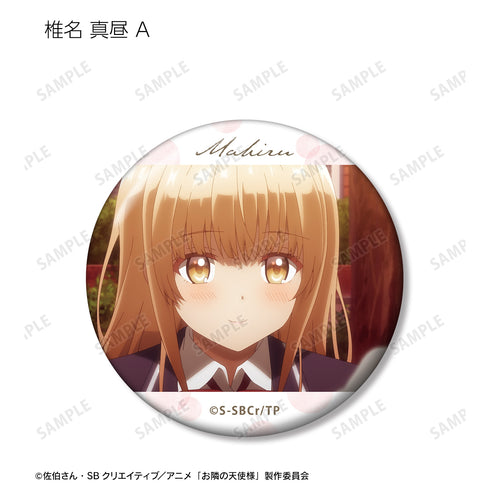 『お隣の天使様にいつの間にか駄⽬⼈間にされていた件』トレーディング場⾯写⽸バッジ BOX