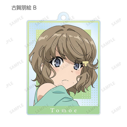 『青春ブタ野郎はおでかけシスターの夢を見ない』トレーディングアクリルキーホルダー(単位/BOX)【202507再販】