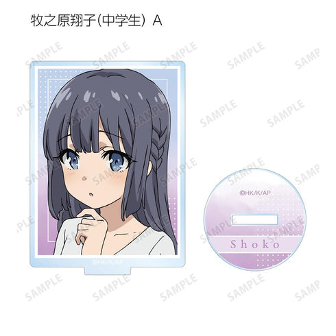 『青春ブタ野郎はおでかけシスターの夢を見ない』トレーディングアクリルスタンド(単位/BOX)【202507再販】